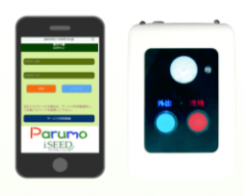 見守りシステム『パルモ見守り番』