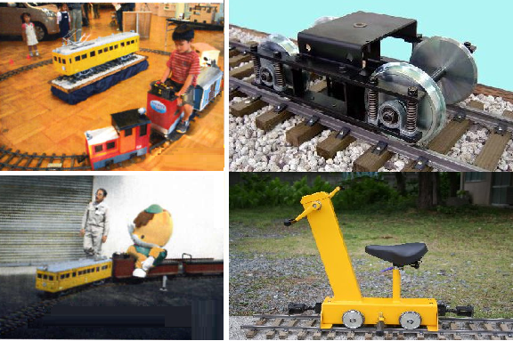 三立応用化工株式会社　乗用鉄道模型の設計・製造