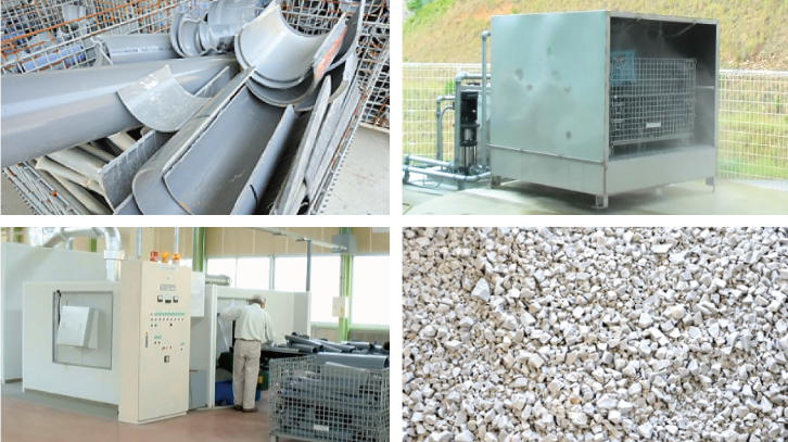 塩ビ管リサイクルのご紹介