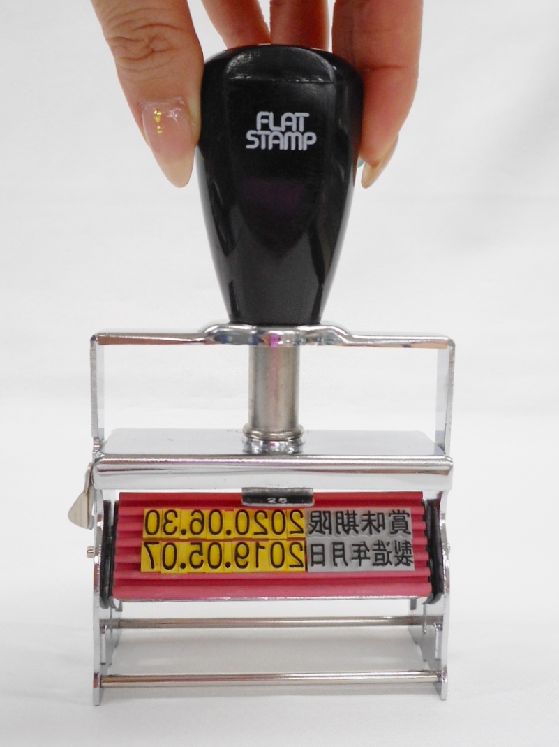 「フラットスタンプ」
