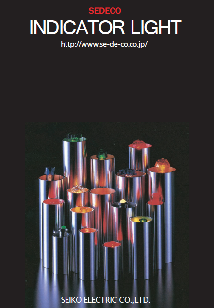 製品カタログ　ブラケット　