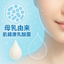 Moisturizing lactic acid bacteria for the skin (derived from breast milk) "Probiotics HY7714"