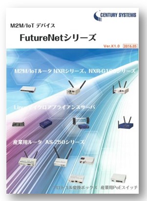 FutureNetシリーズ カタログ