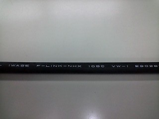 ＥＸＬＯＮ−フローリンクチューブ　ＮＨＸ－１０５