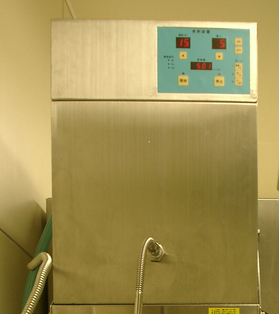 ホルマリン希釈装置