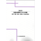 C66124700.png