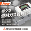 燃料ガス管理用 超音波流量計『UX25s/32』
