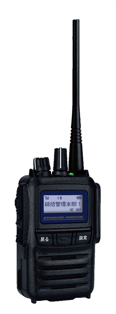 携帯型デジタル簡易無線機『SR741』