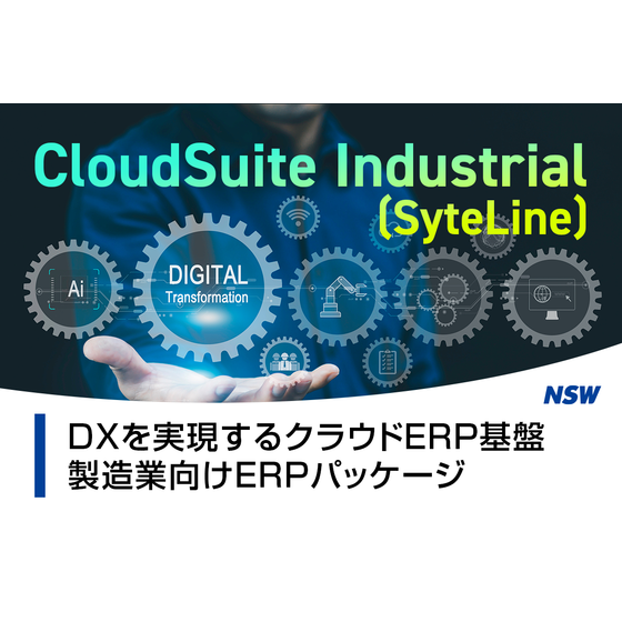 dl_tmb_A_Syteline.png