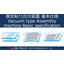 Vacuum Lamination Device Basic Specifications Vacuum Lamination Device