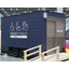 Trailer House "TOILET CUBE Low Floor Type"