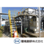 [Case Study] Construction Machinery Manufacturing Plant - Coagulation Sedimentation Type Wastewater Treatment Facility