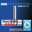 WEB限定/精密級エジェクタガイドピン 突き当てタイプ