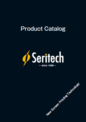 製品カタログ　スクリーン印刷機