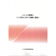 C66124600.png