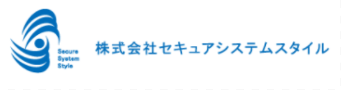 シェアードセキュリティサービス