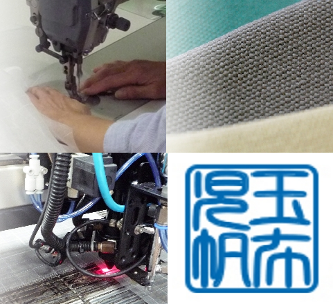 児玉帆布工業株式会社　事業紹介