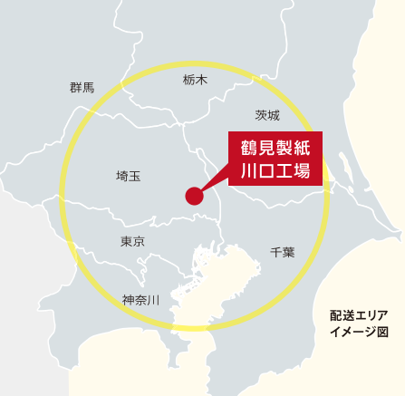 【埼玉向け】メーカー直配！再生紙トイレットペーパー