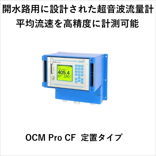 超音波流量計 電磁流量計 水流制御LCDデジタル流量計、体積率 超音波流量計 電磁流量計 水流制御LCDデジタル流量計、体積率
