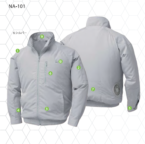 熱中症対策】タチエリチタン肩当有NSP空調服『NA-101』 空調服