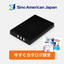 リチウムイオンバッテリ『薄型ケース入り電池パック』