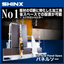 Cutting machine, panel saw, woodworking machine