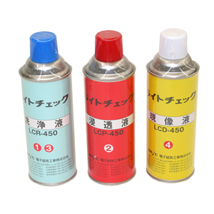 染色浸透探傷剤『ライトチェック LCR／LCP／LCD-450』 電子磁気工業