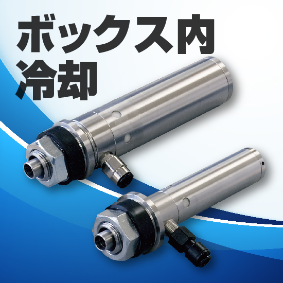 キャビネット冷却専用冷却器｜キャビネット・クーラー 175-CC | サンワ