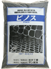 木質炭素　ピノス