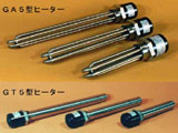 液体加熱用ネジ込みヒーター | 日本ヒーター - Powered by イプロス