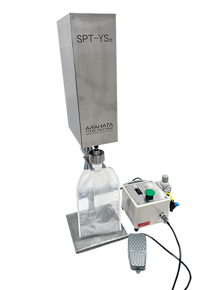 スパウ  トキャッパー　　スパウト容器のキャップ締め機械です