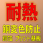 [New Product] Heat-Resistant Copper Discoloration Preventive Agent VERZONE HC-1