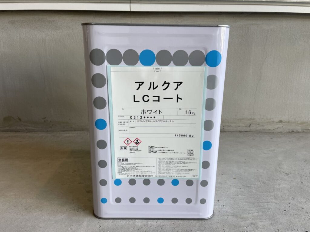 アルクアLCコート【水系上塗り塗料】 ミドリ商会 | イプロスものづくり