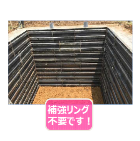 Jスマートウォール