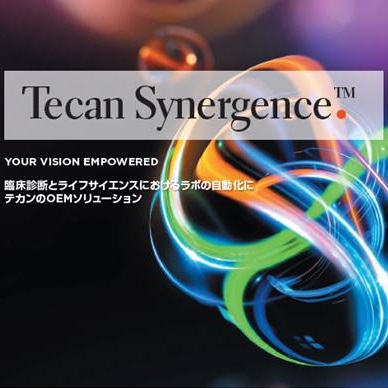 医療機器・臨床検査機器の受託開発・製造サービス(OEM)