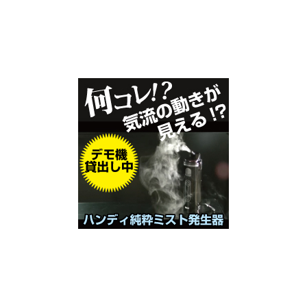 新日本空調トップv9.jpg