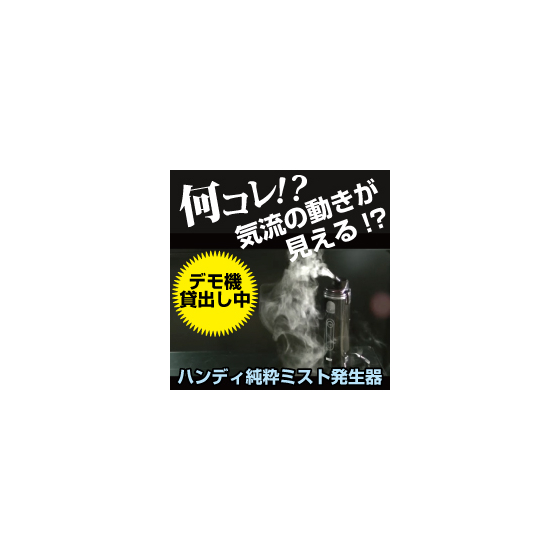 新日本空調トップv9.jpg