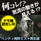 新日本空調トップv9.jpg