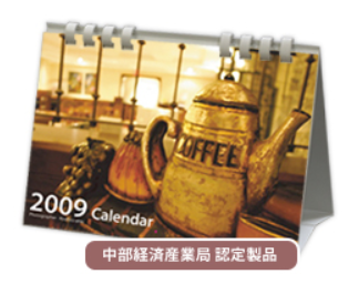 綴じ具『ペーパーリング』