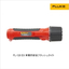 Intrinsic Safety Flashlight | FL-120 EX