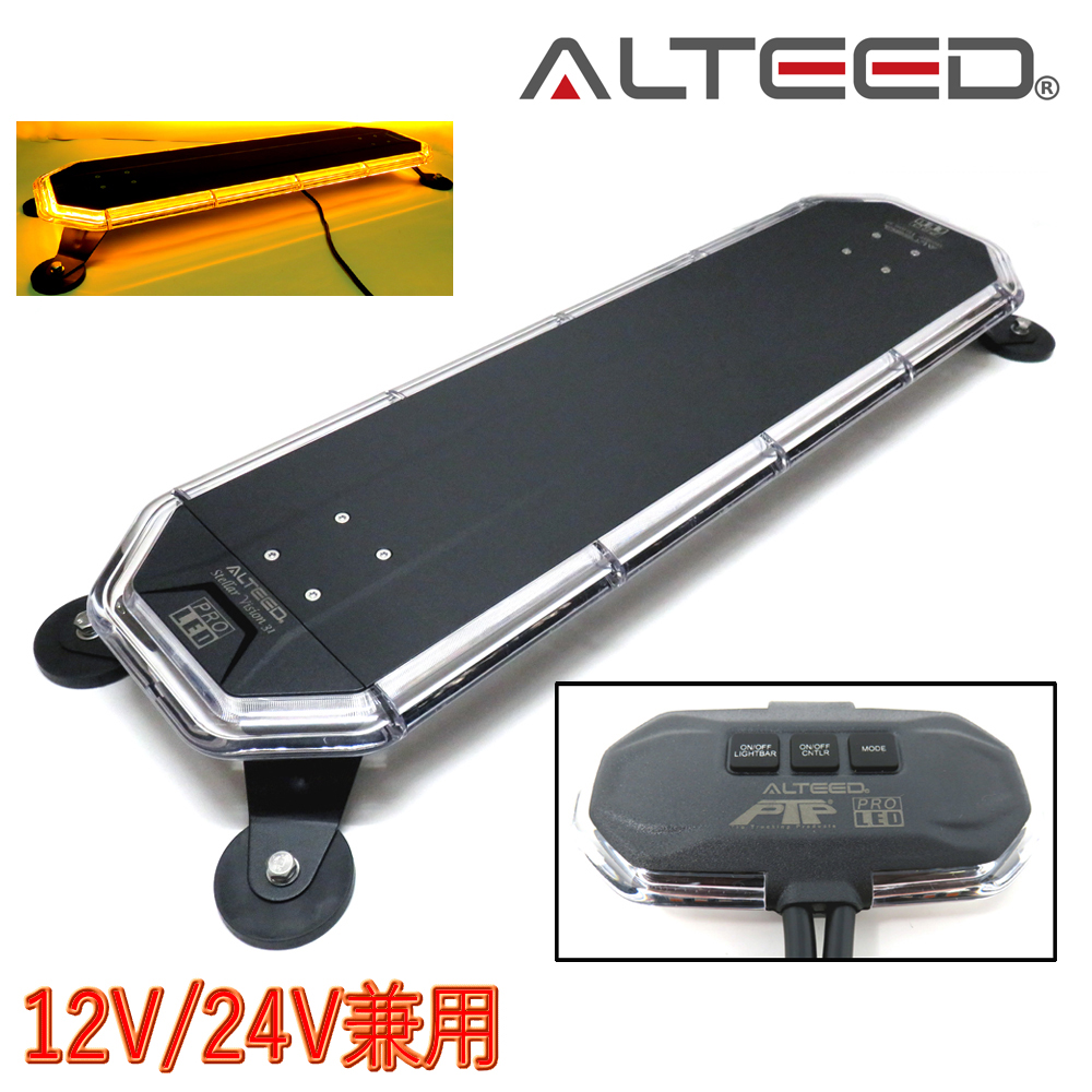 進行手信号代用器(LED形)新幹線用 東邦電機工業 | イプロスものづくり