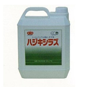 塗装前処理剤『ECO-ハジキシラズ』
