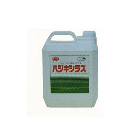 ECO-ハジキシラズ.jpg