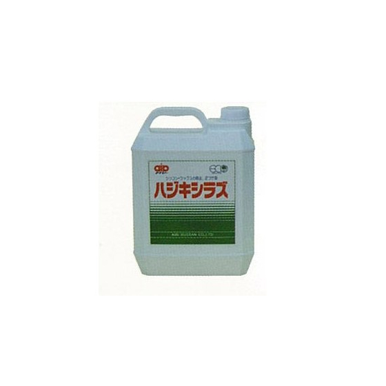 ECO-ハジキシラズ.jpg