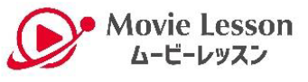 動画添削ツール『ムービーレッスン』