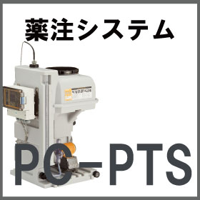 タンパク質汚れ可視化ライト【ワープサーチ】WARP Search アドミライ