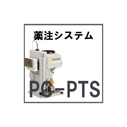 PCPTS.jpg