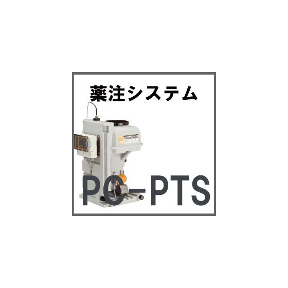 PCPTS.jpg