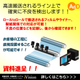 2000532634高速ラインで搬送されるワークの検査が可能！！.jpg