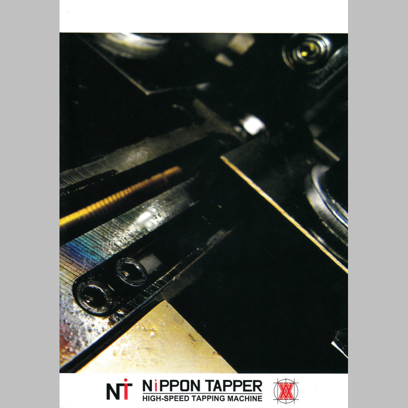 日本タッパ ー株式会社　高速自動タッピングマシン　総合カタログ